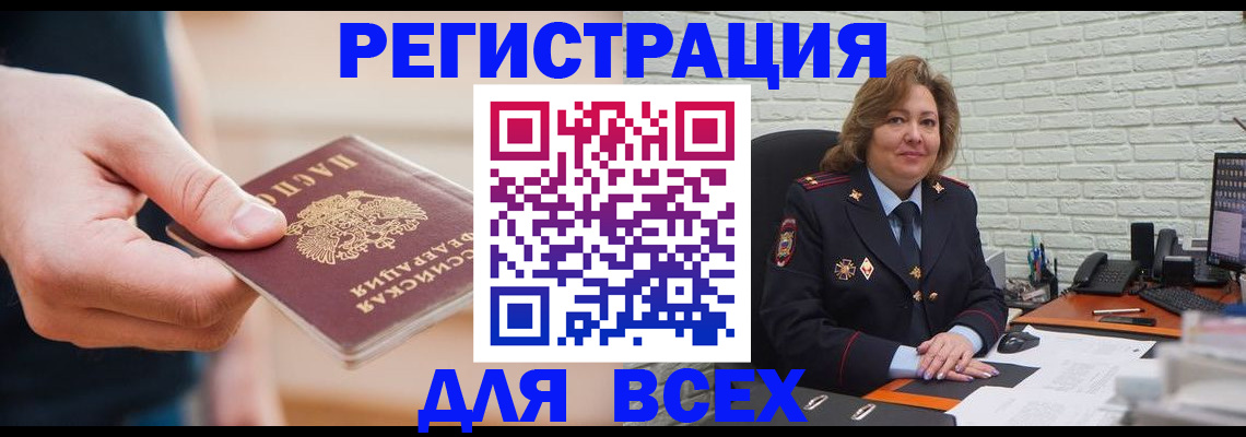 форма 3 в Батайске